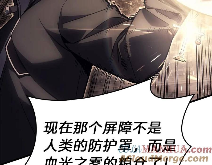 灾难级英雄归来百度百科漫画,第49话 无法杀死的灾厄9图