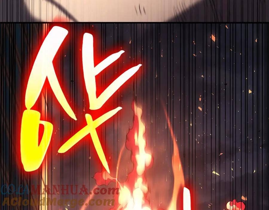 灾难级英雄归来漫画,第51话 生吞57图