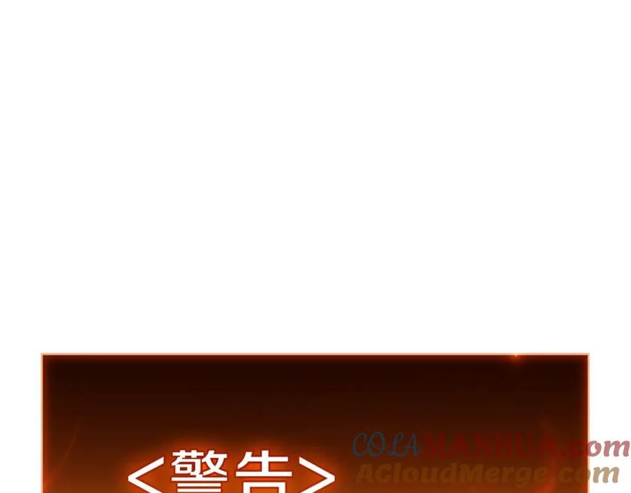 灾难级英雄归来漫画,第51话 生吞69图