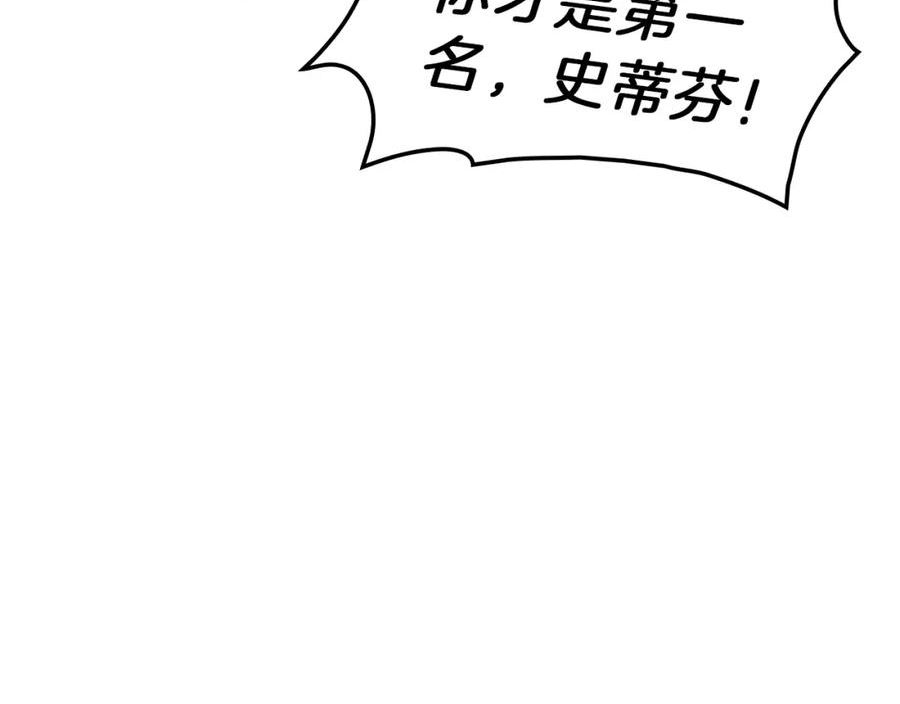 灾难级英雄归来漫画,第53话 病人危机42图