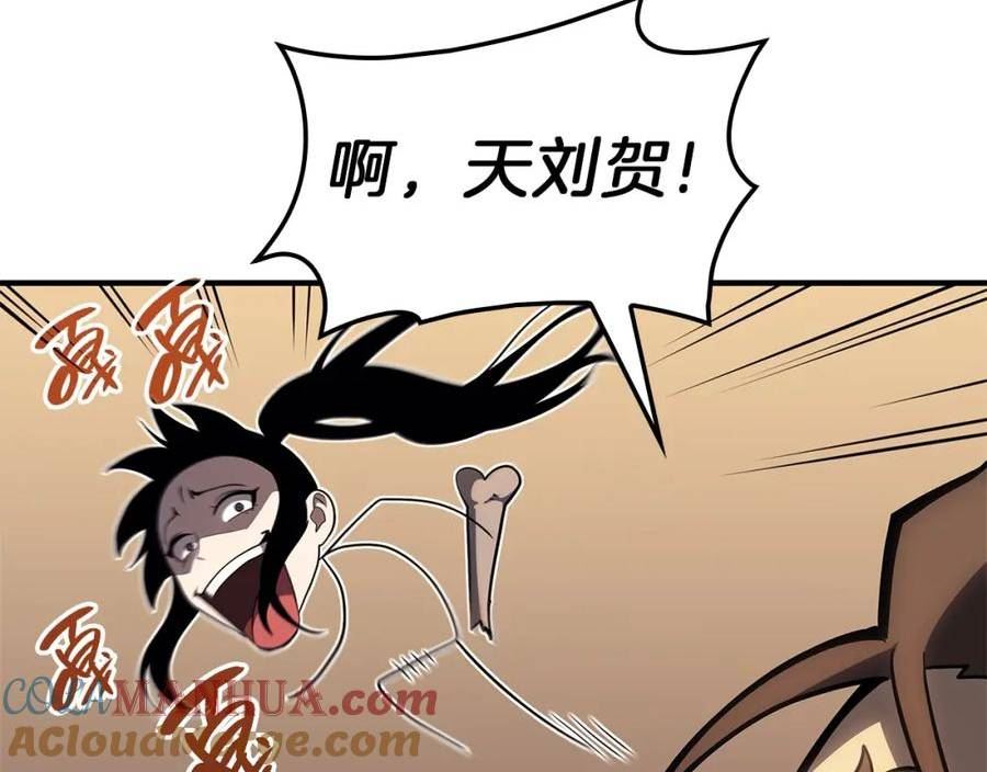 灾难级英雄归来漫画,第53话 病人危机61图