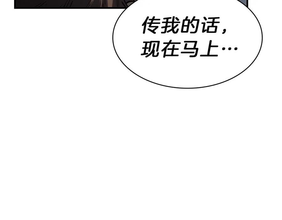 灾难级英雄归来漫画,第53话 病人危机94图