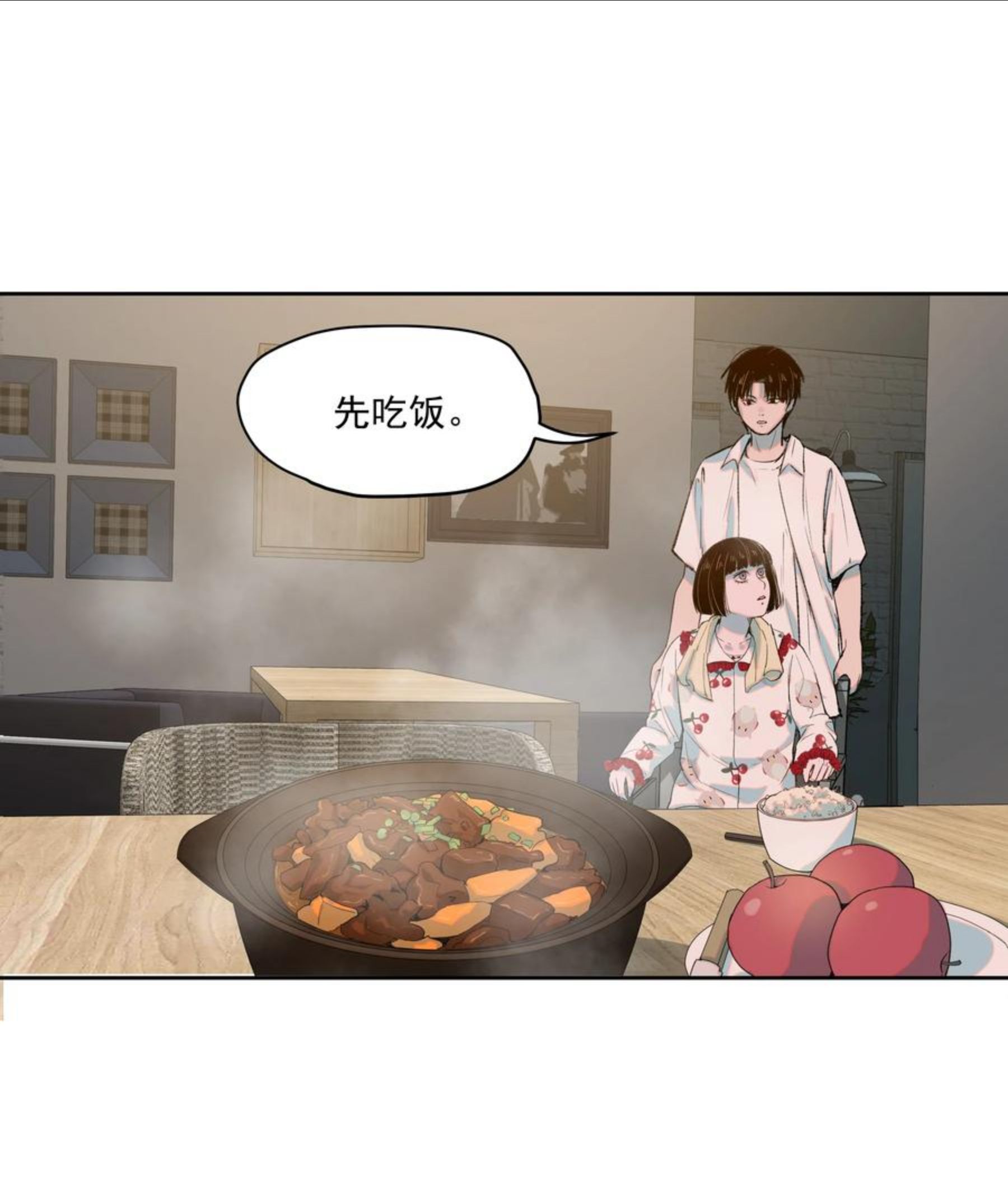 我知道你的秘密漫画,二十二话 重逢18图