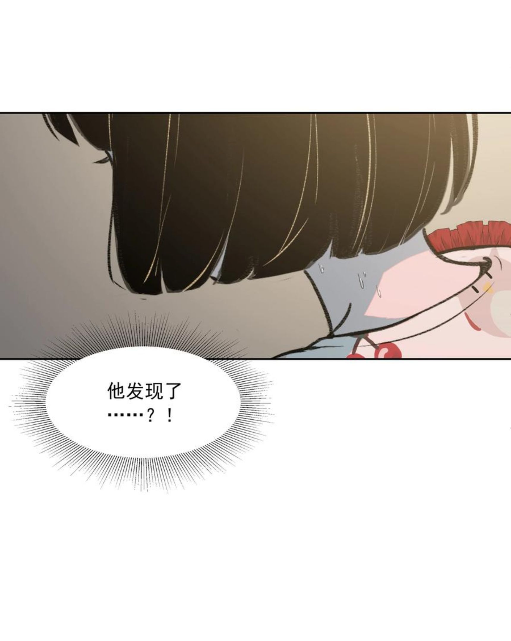 我知道你的秘密漫画,二十二话 重逢23图