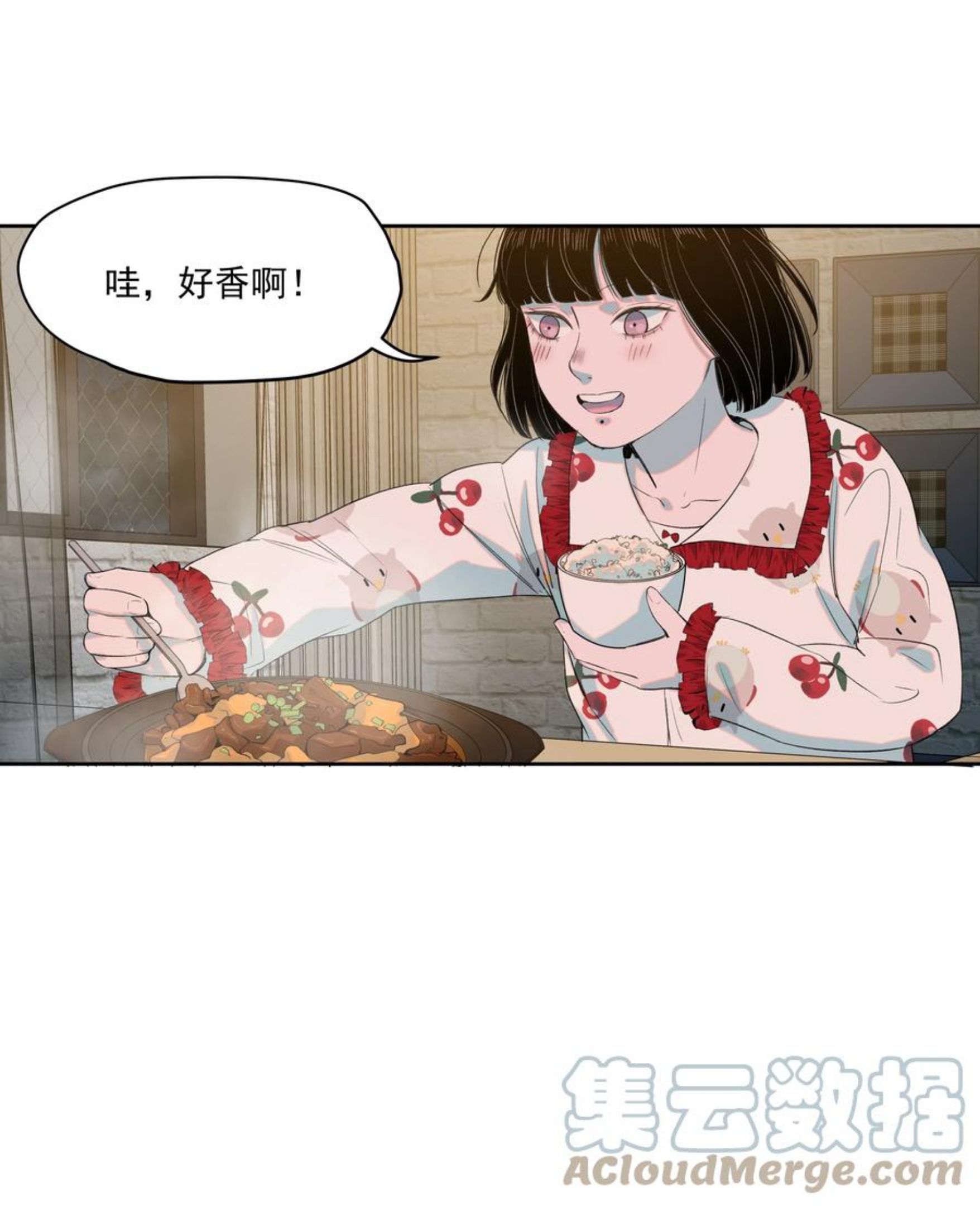 我知道你的秘密漫画,二十二话 重逢19图