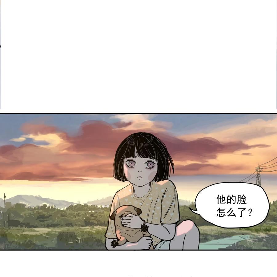 我知道你的秘密漫画,三十二话 过去16图