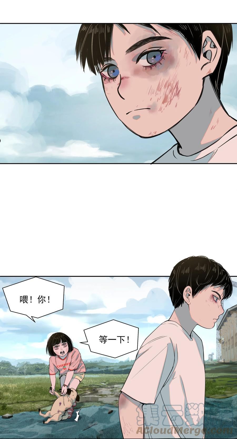 我知道你的秘密漫画,三十二话 过去37图