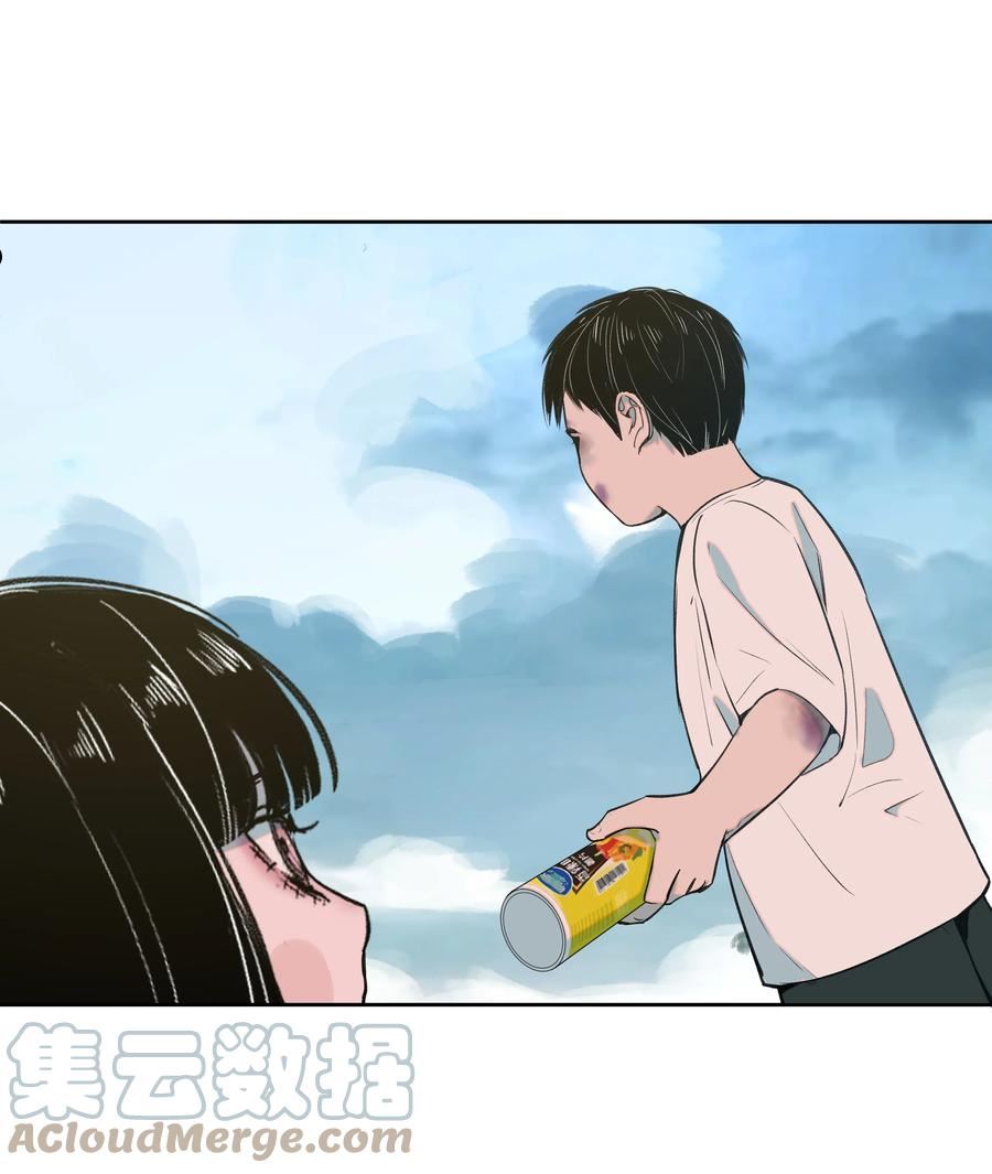 我知道你的秘密漫画,三十三话 朋友3图