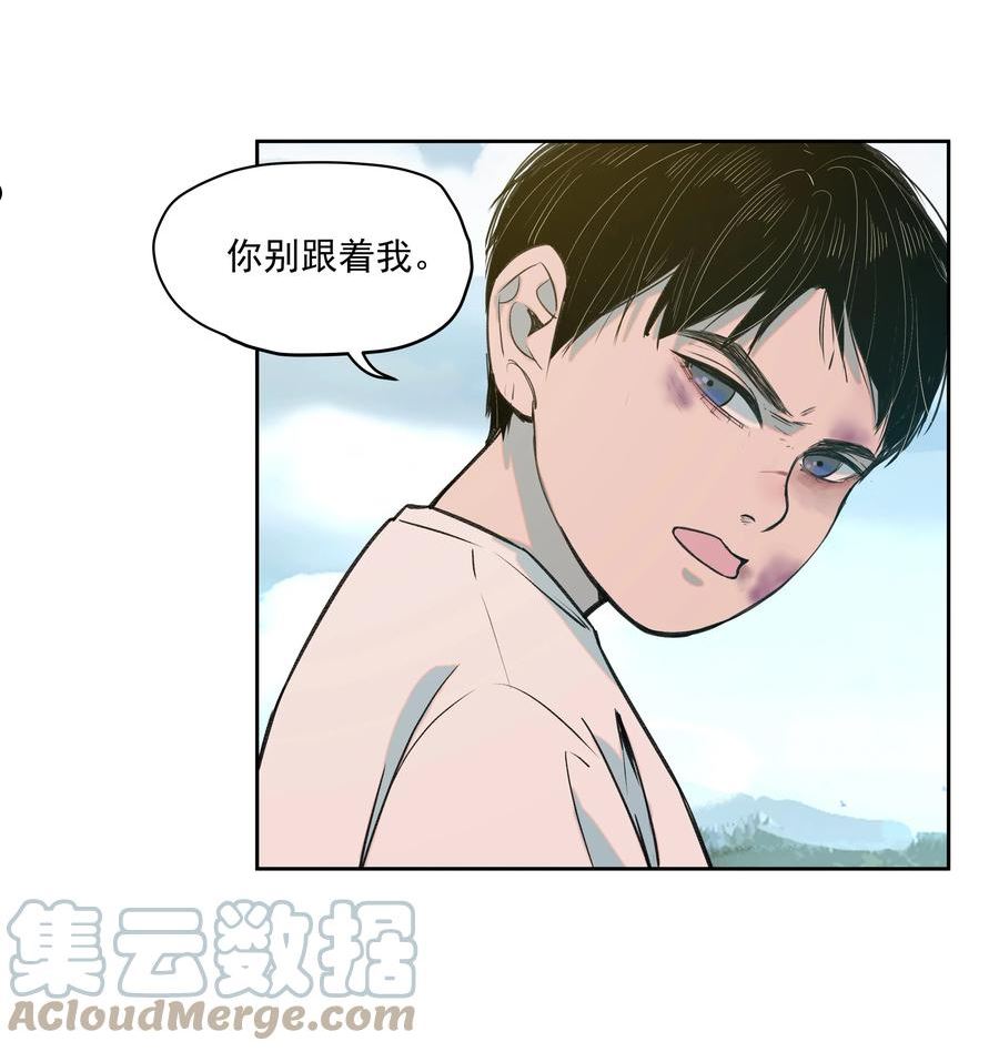 我知道你的秘密漫画,三十三话 朋友7图