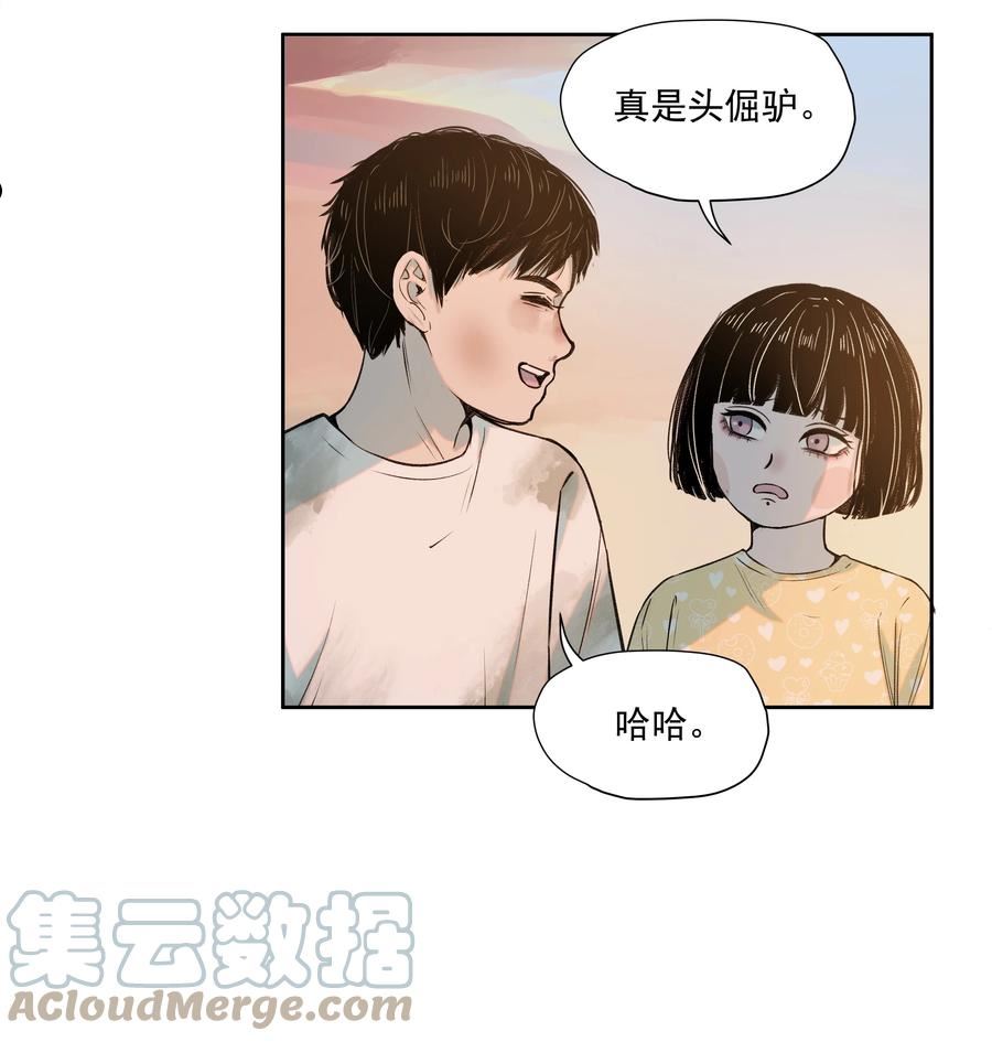 我知道你的秘密漫画,三十五话 反派31图