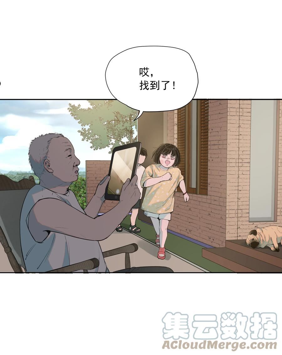 我知道你的秘密漫画,三十六话 约定31图