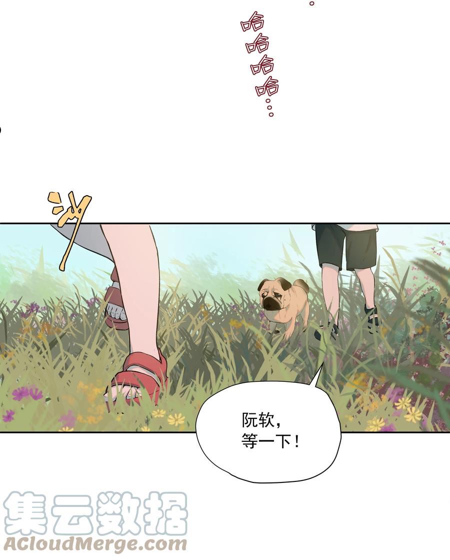 我知道你的秘密漫画,三十六话 约定34图