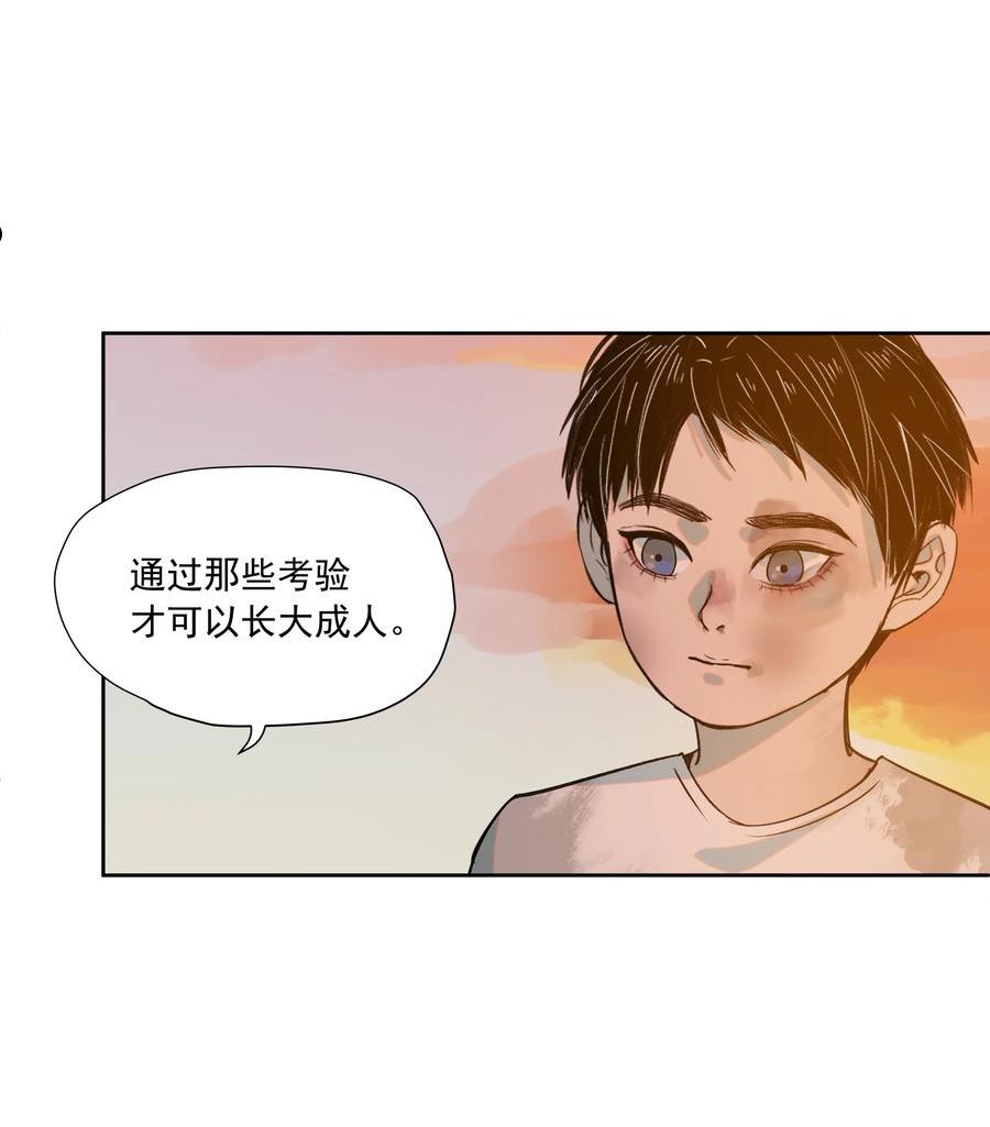 我知道你的秘密漫画,三十六话 约定8图