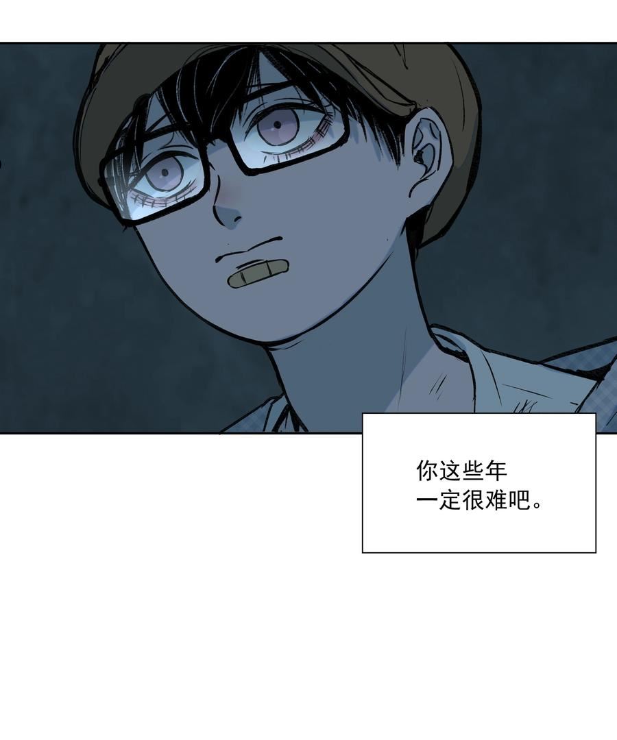 我知道你的秘密漫画,三十七话 决定18图