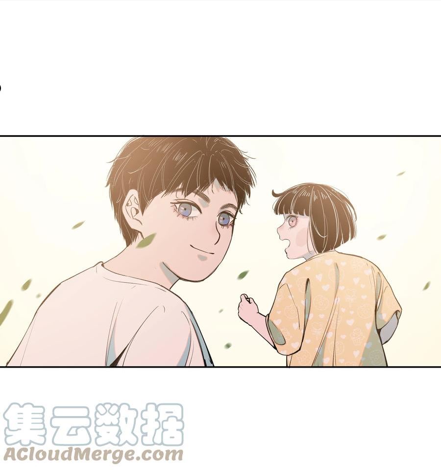 我知道你的秘密漫画,四十五话 梦呓7图