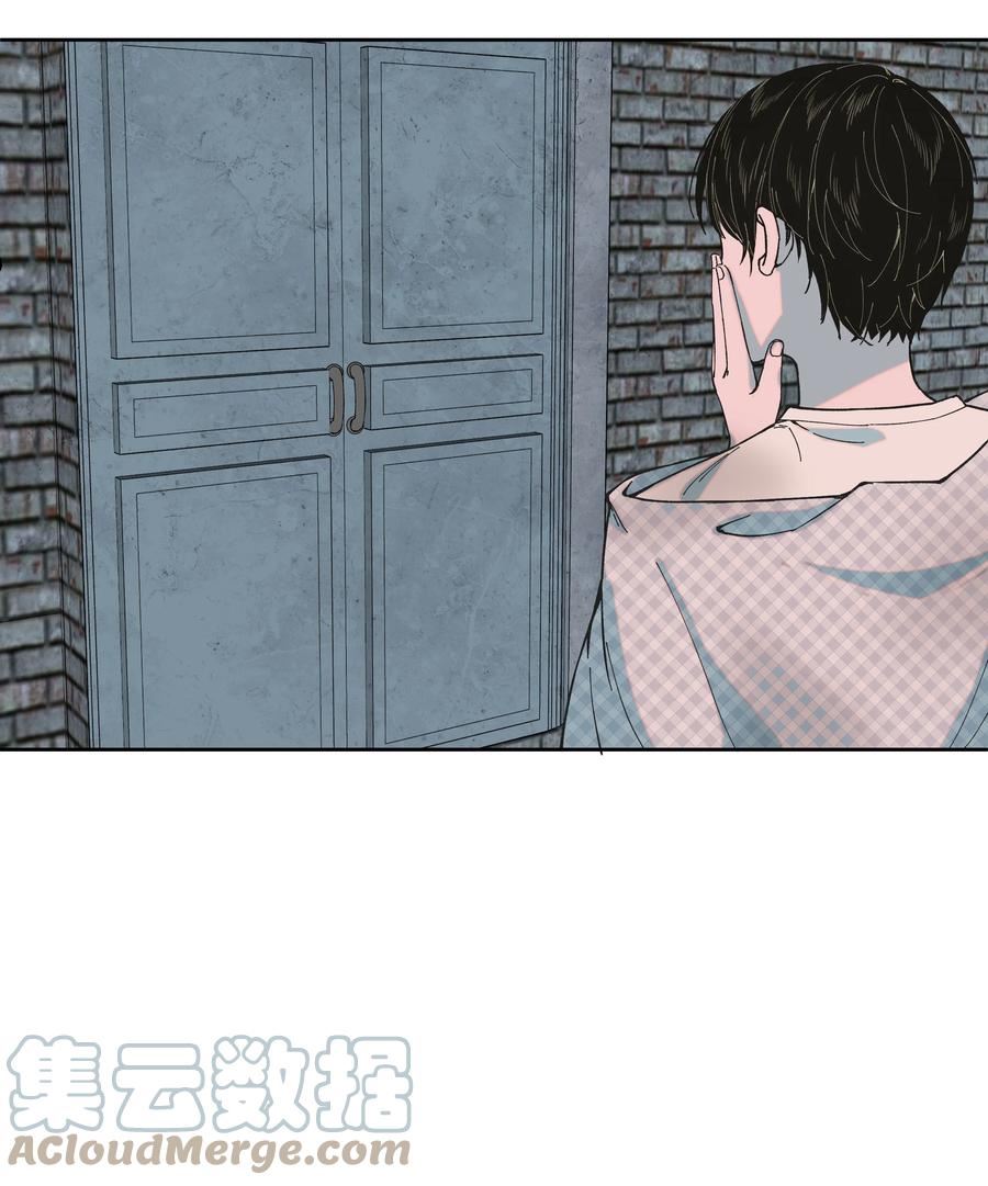 我知道你的秘密漫画,四十七话 归来7图