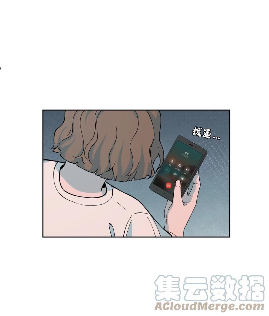 我知道你的秘密漫画,四十八话 交锋40图