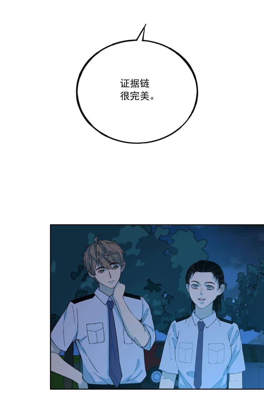 我知道你的秘密漫画,六十二话 证据54图