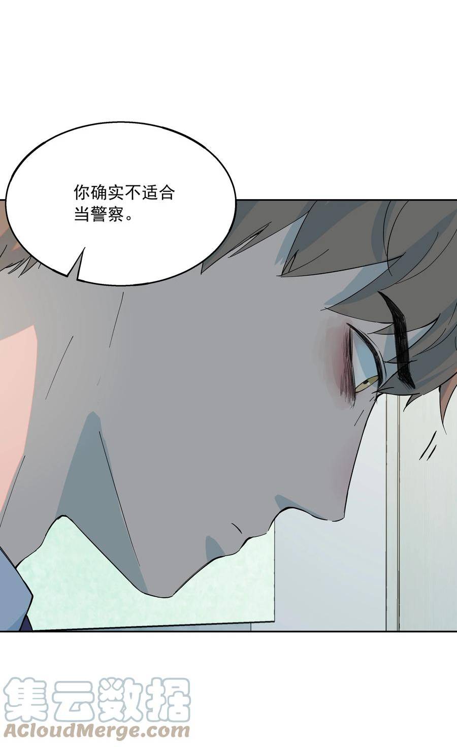 我知道你的秘密漫画,六十七话 新生13图