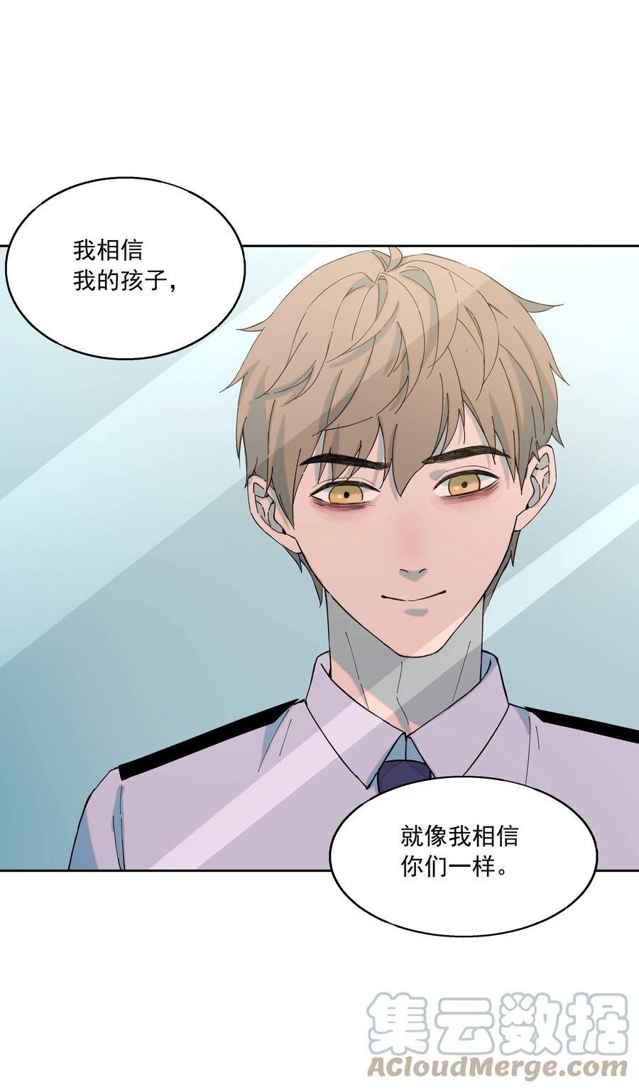 我知道你的秘密漫画,六十七话 新生28图