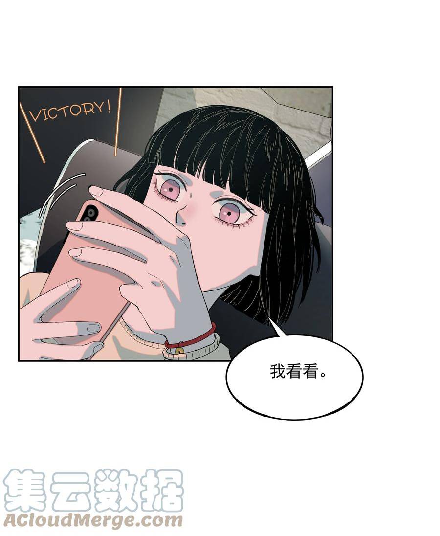 我知道你的秘密漫画,六十七话 新生49图