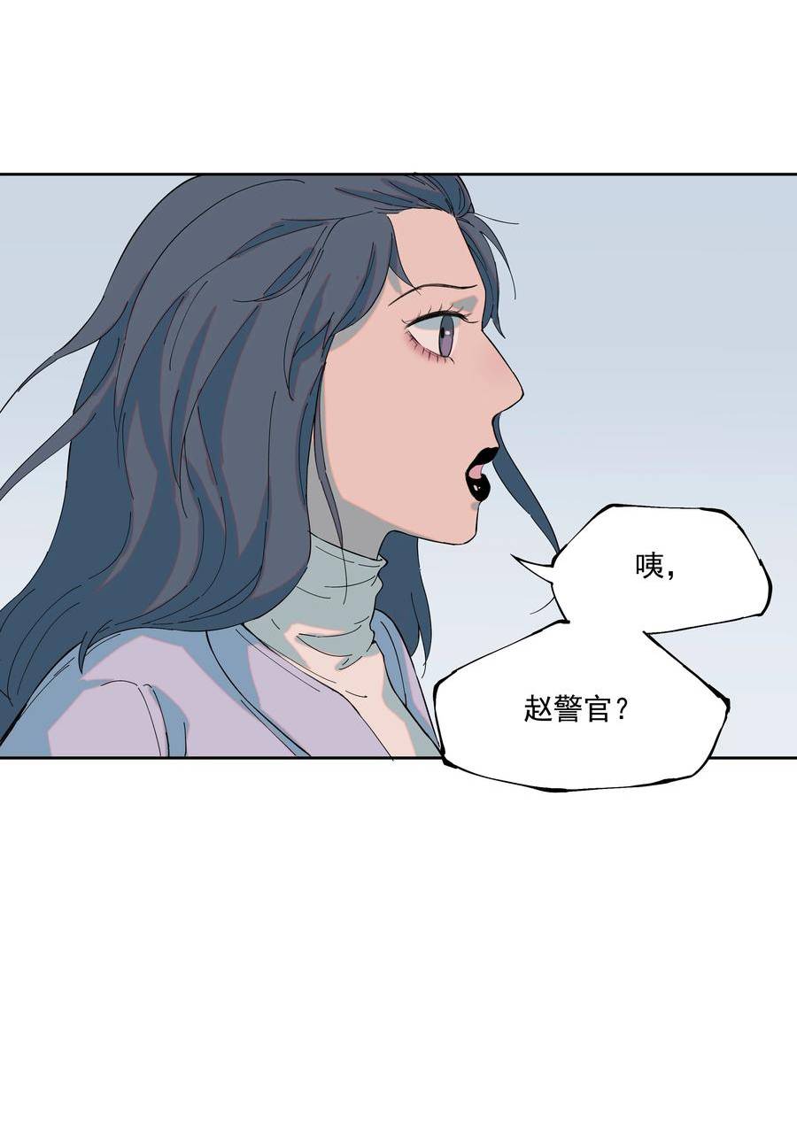 我知道你的秘密漫画,六十七话 新生56图