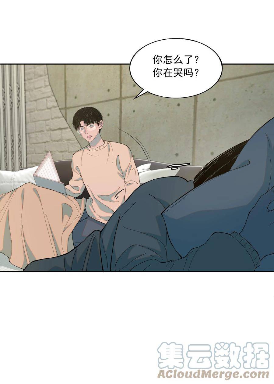 我知道你的秘密漫画,六十八话 起疑31图