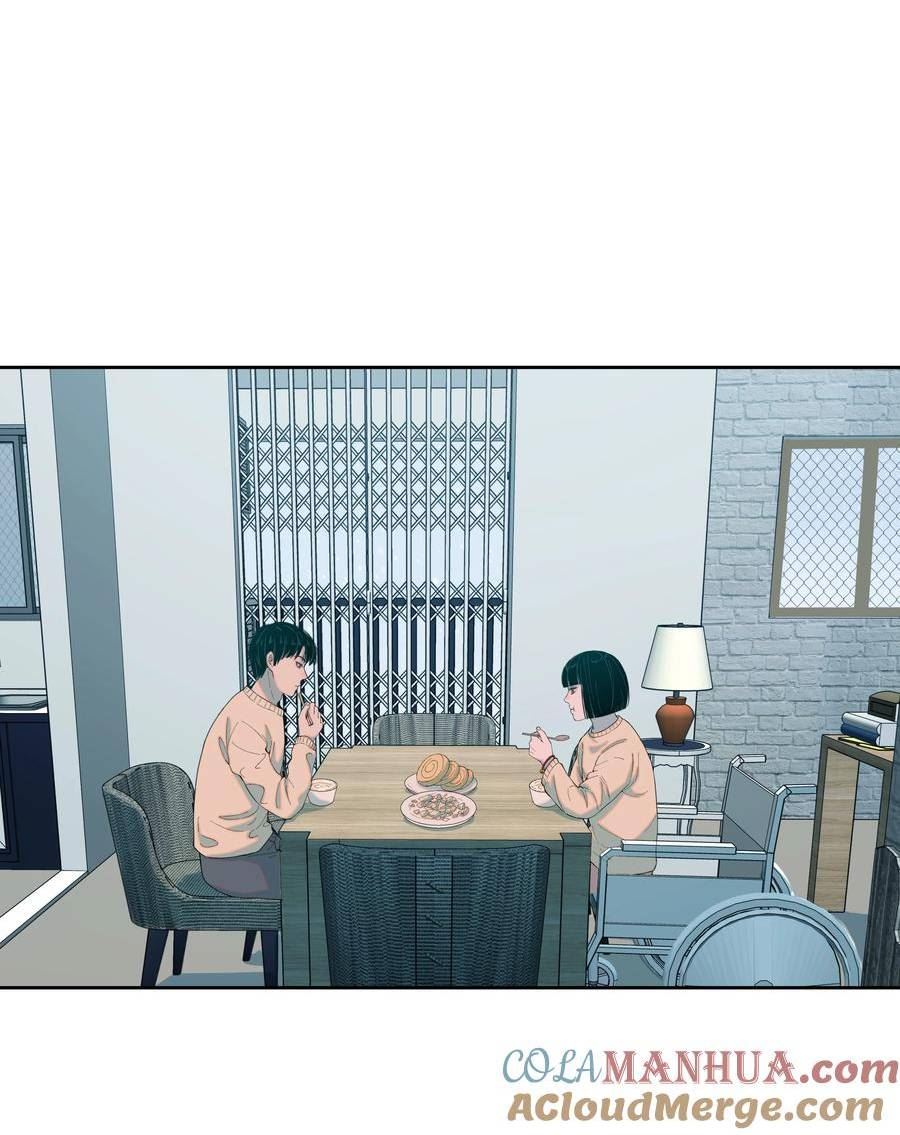 我知道你的秘密漫画,七十二话 撕裂37图