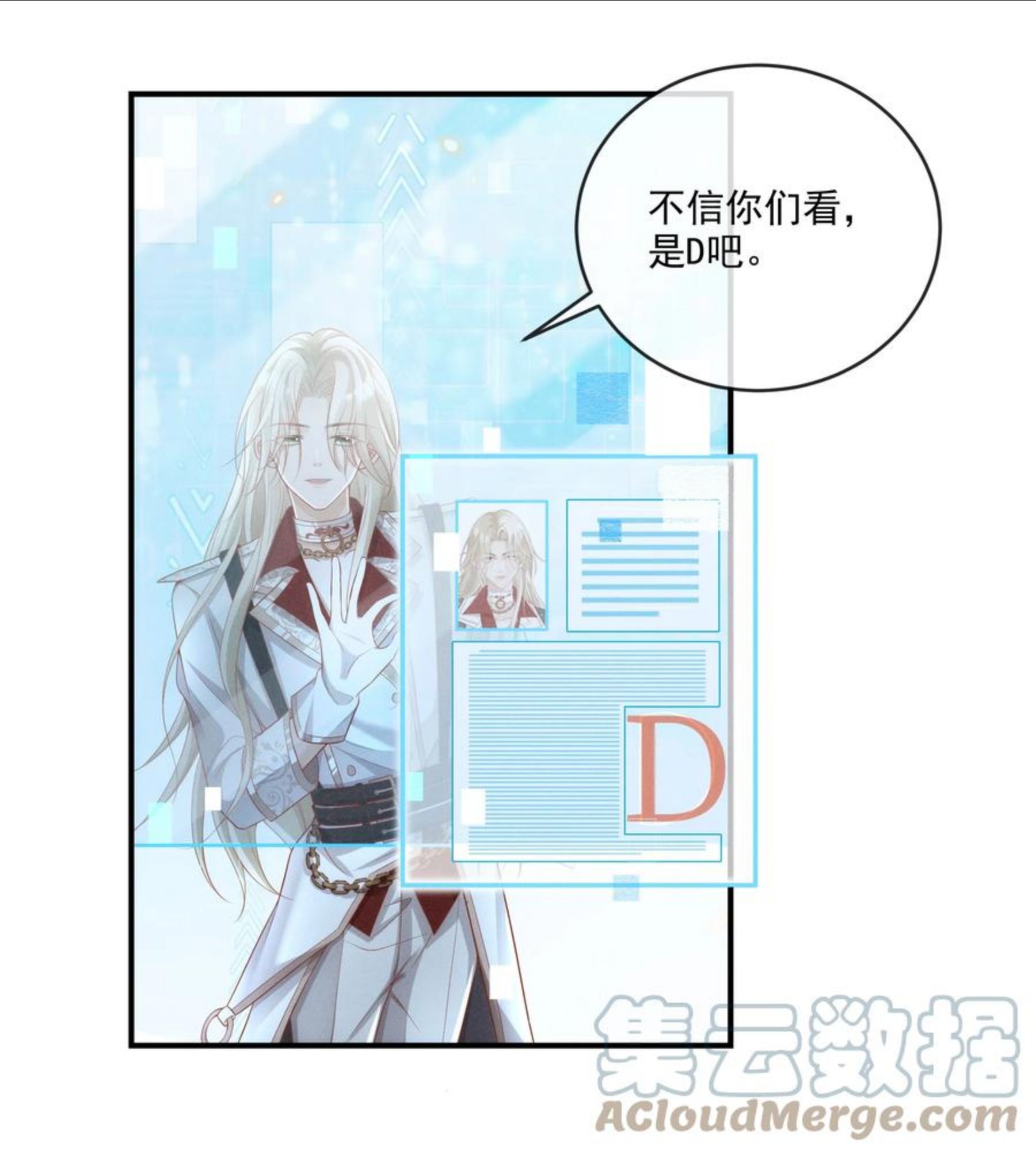 向导是不是重生的漫画,013 学长给你开个小灶35图