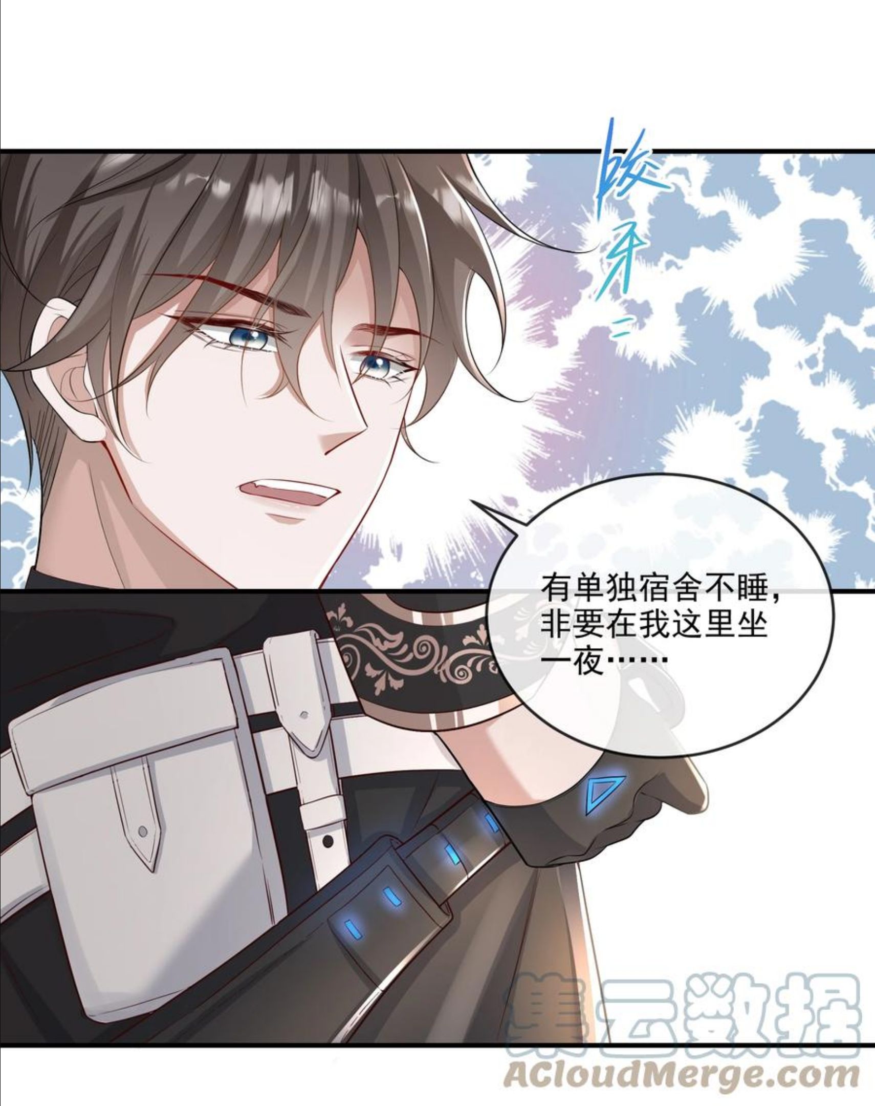 向导是不是重生的漫画,013 学长给你开个小灶17图