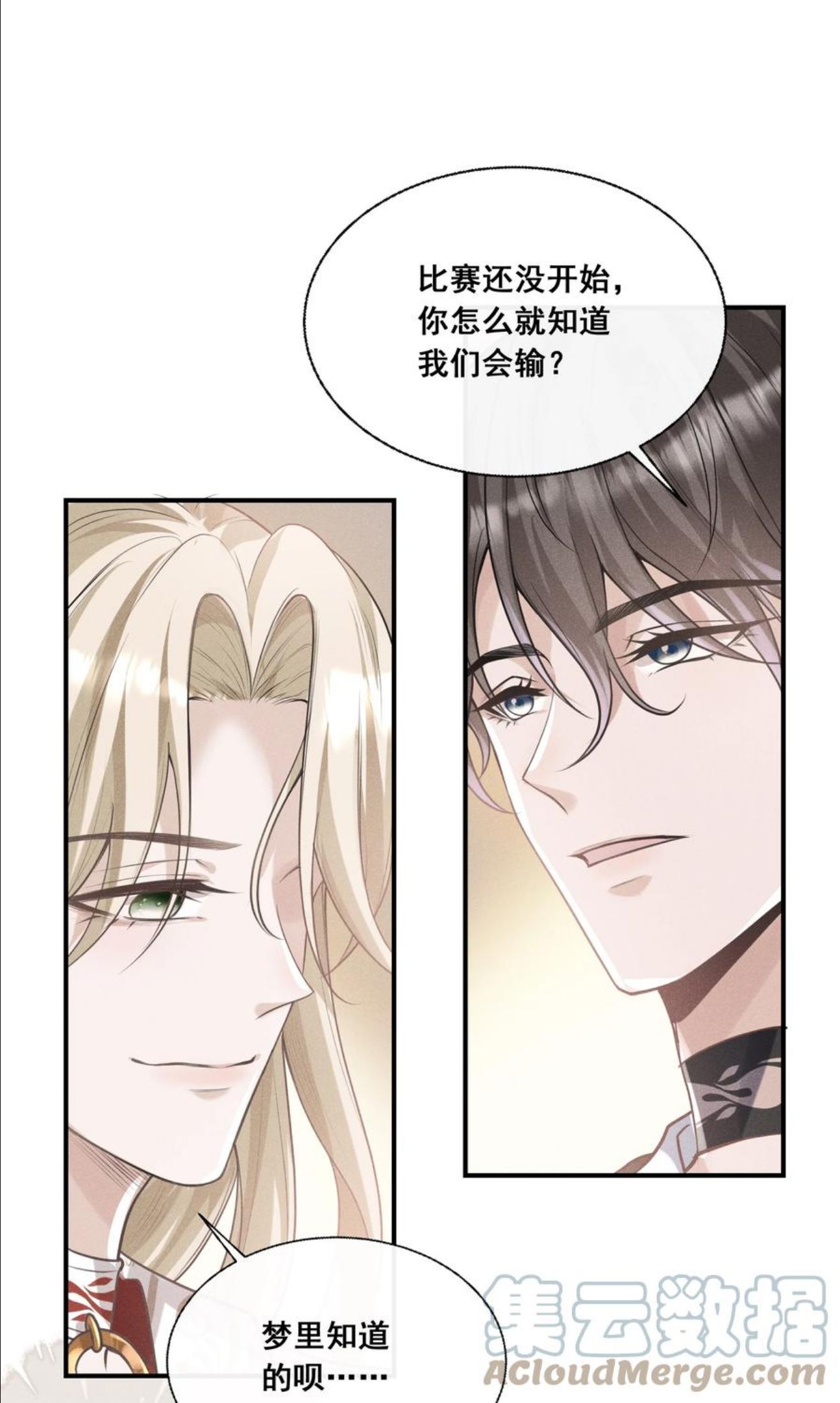 向导是不是重生的漫画,014 笨蛋情侣27图