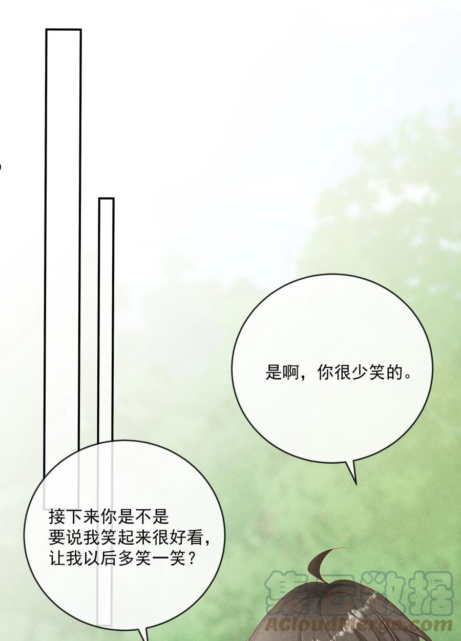 向导是不是重生的漫画,019 我撩向导的手段哪有那么俗31图