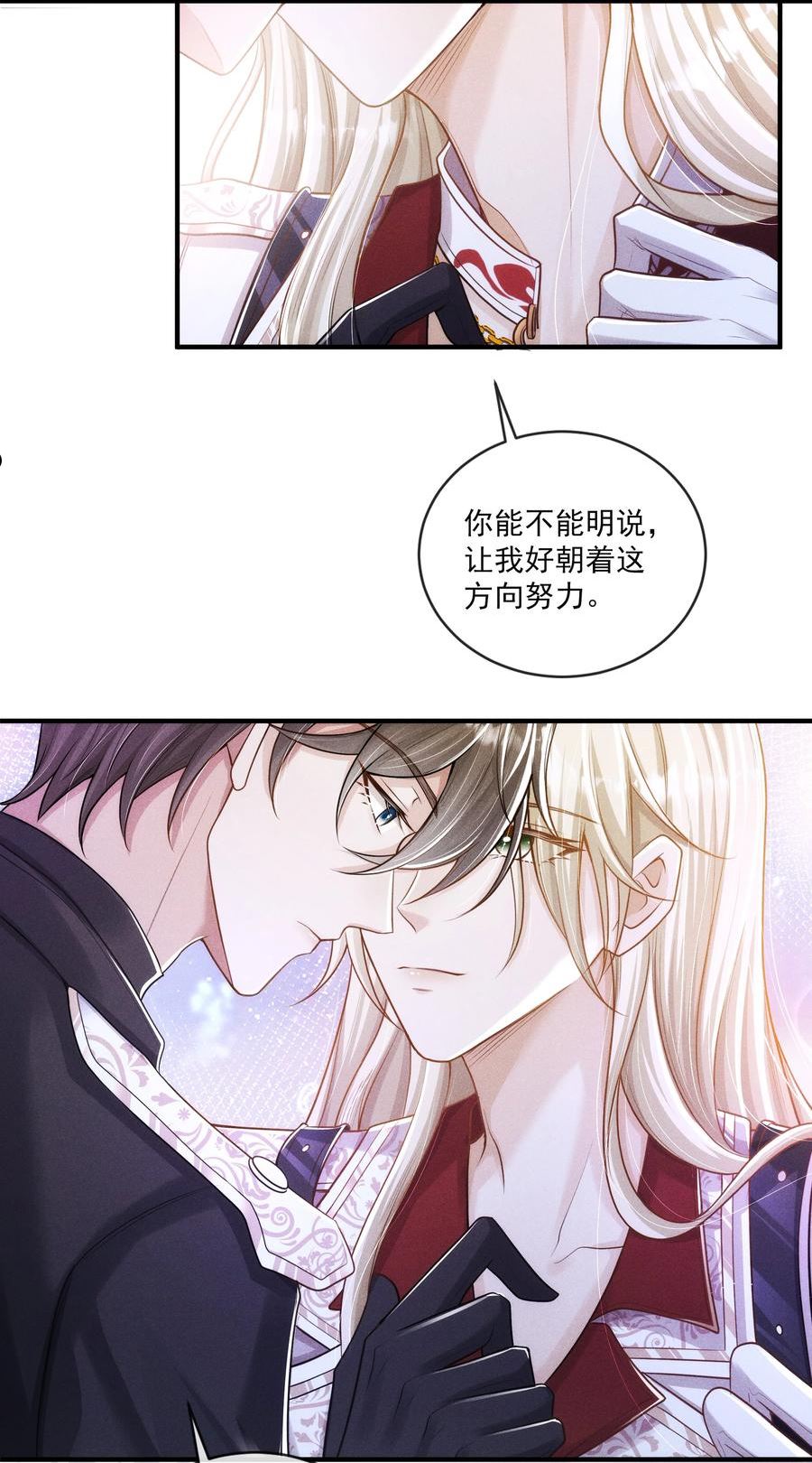 向导是不是重生的漫画,021 第一次临时标记4图