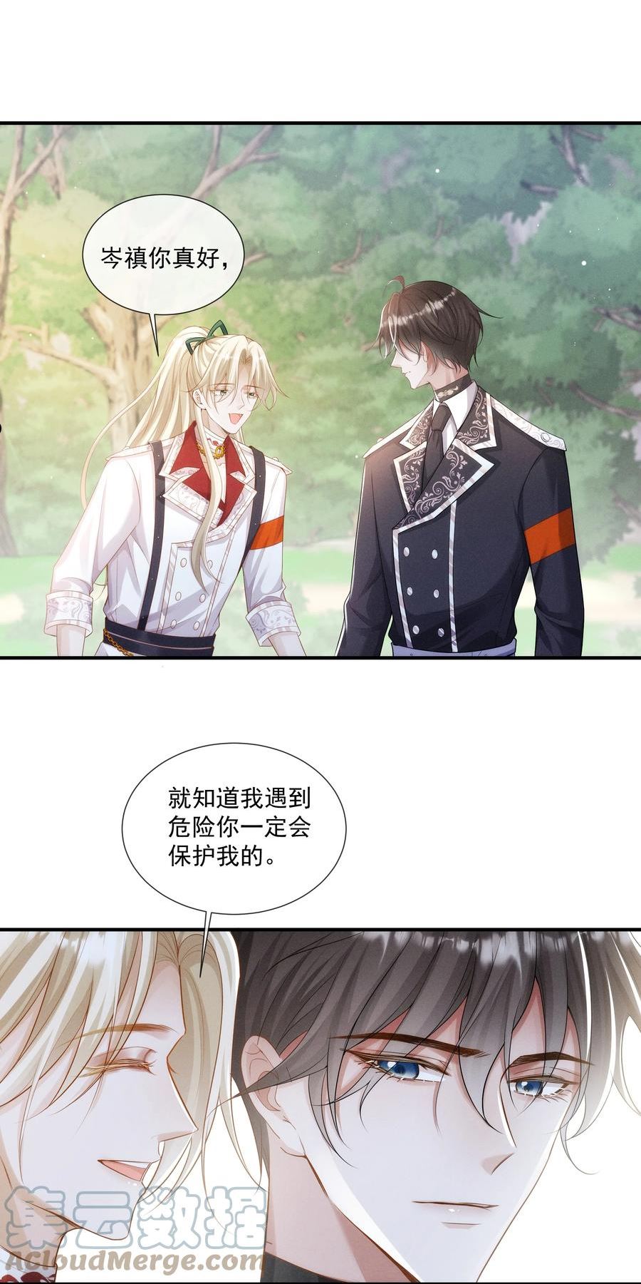 向导是不是重生的漫画,024 越爬越心痒27图