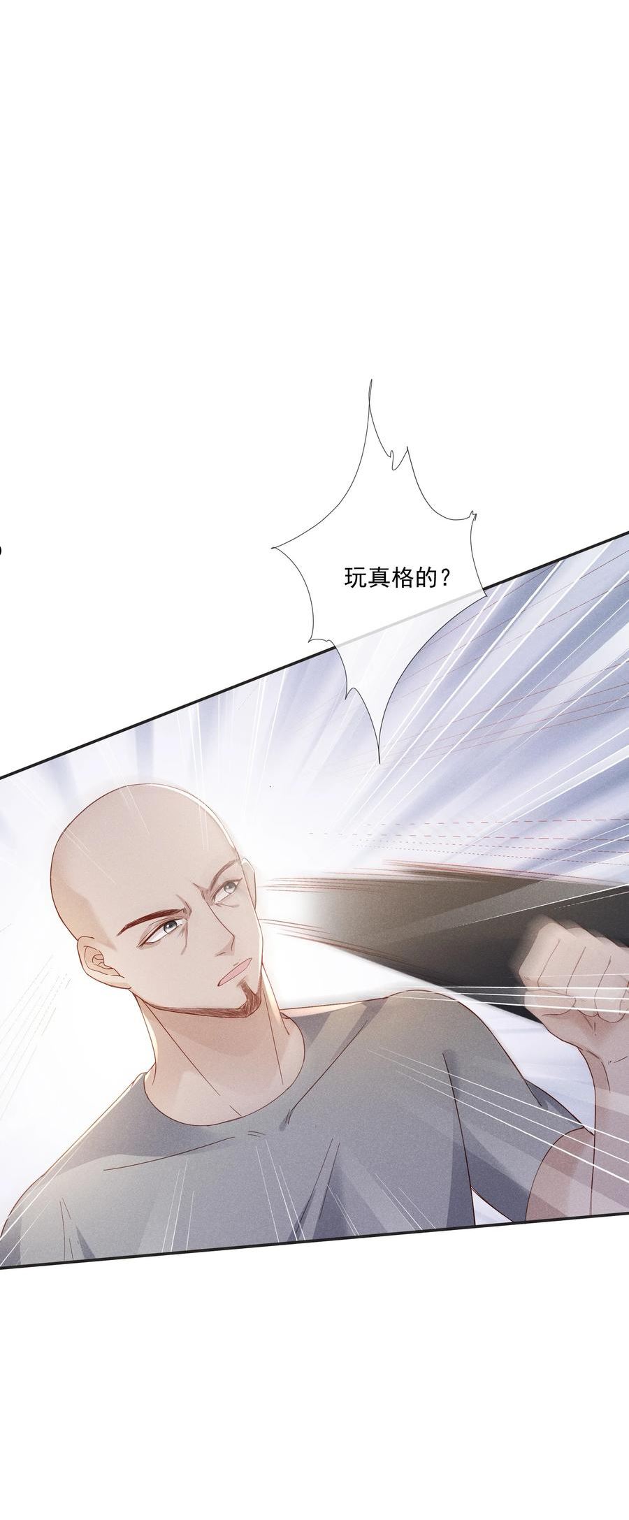 向导是不是重生的漫画,028 借你两件衣服穿36图