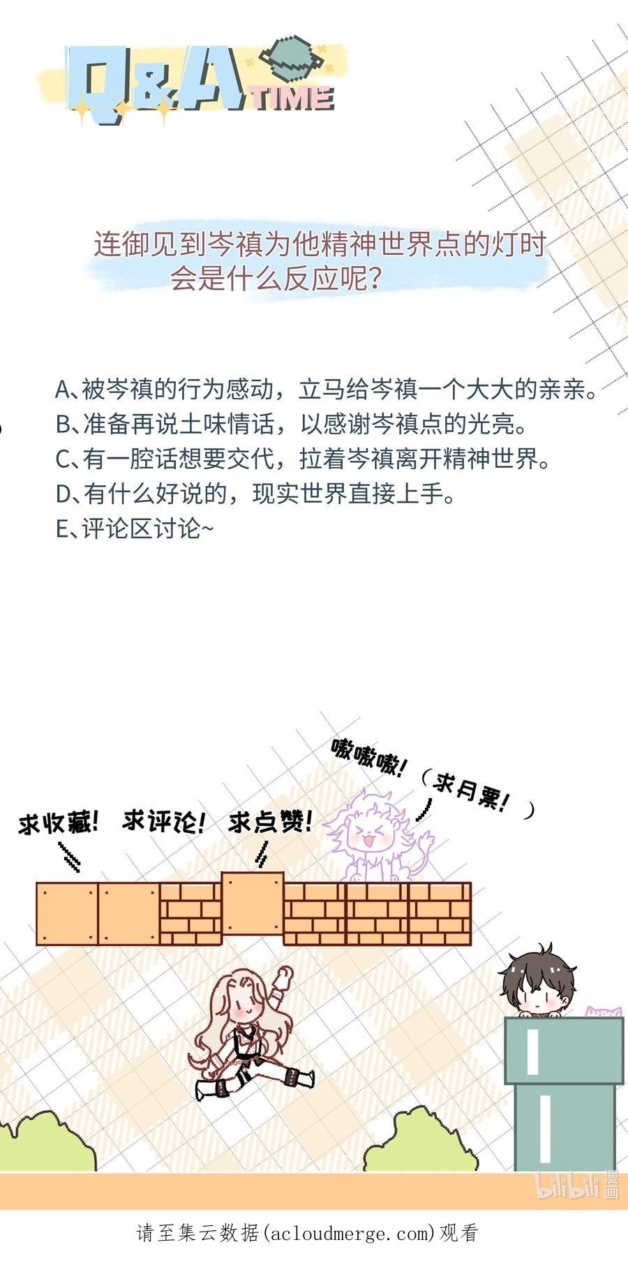 向导是不是重生的漫画,035 太腻歪了！42图