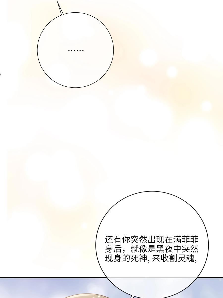 向导是不是重生的漫画,042 奖励30图