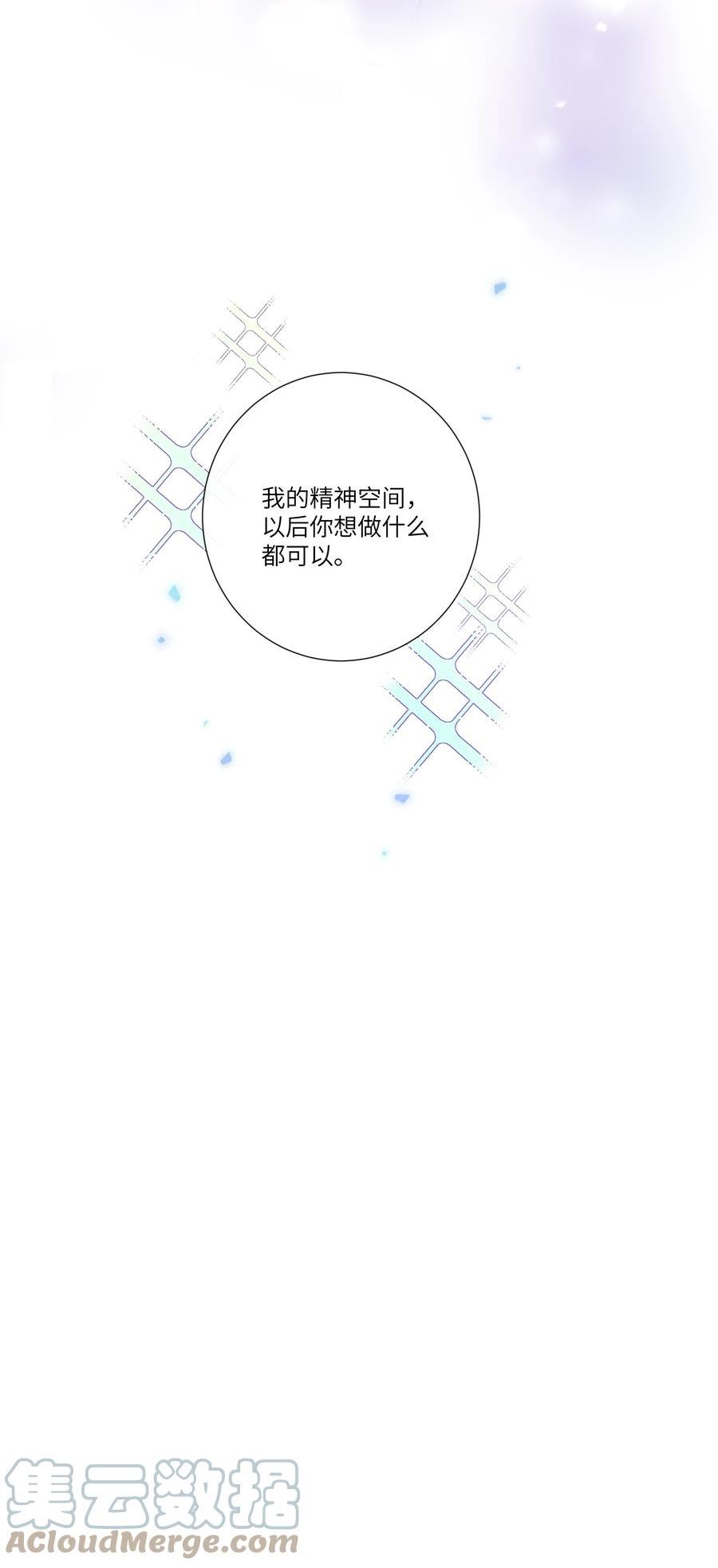 向导是不是重生的漫画,044 禛禛，我错了39图