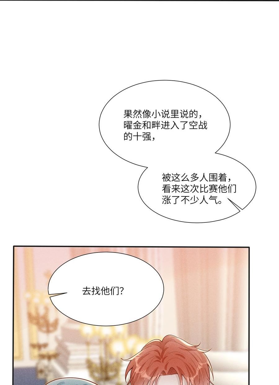 向导是不是重生的漫画,045 庆功宴42图