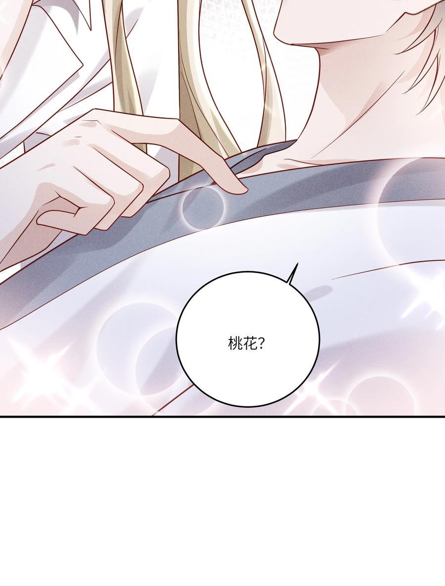 向导是不是重生的漫画,049 和你在一起，我最开心10图