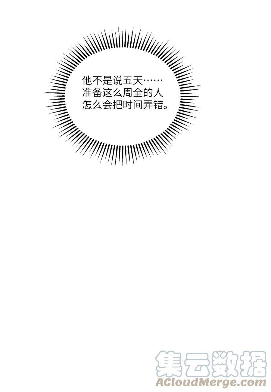 向导是不是重生的漫画,050 兴趣♂大增15图