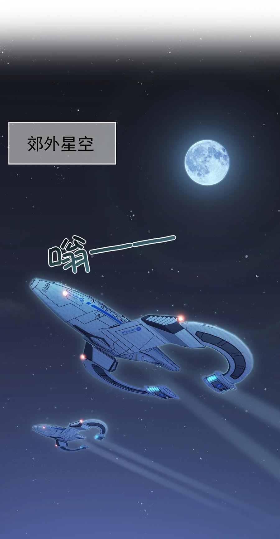 向导是不是重生的漫画,050 兴趣♂大增2图