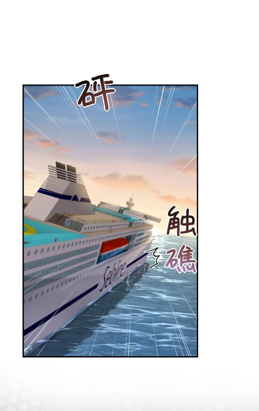 向导是不是重生的漫画,055 与众不同17图