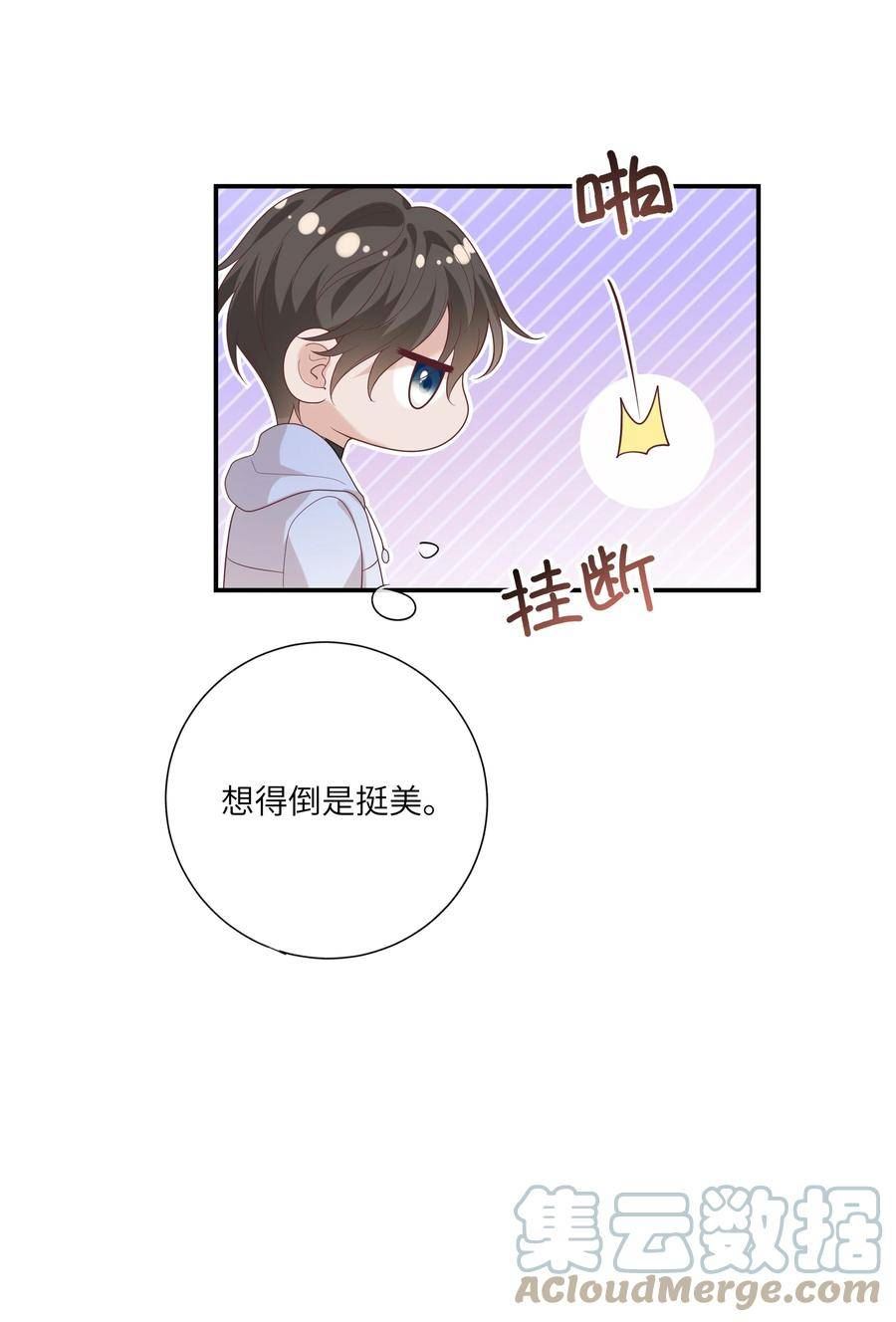 向导是不是重生的漫画,055 与众不同37图