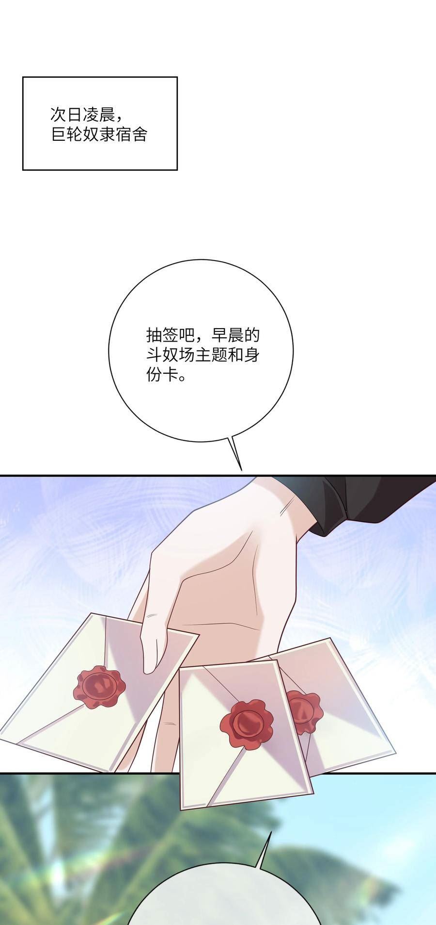 向导是不是重生的漫画,055 与众不同41图