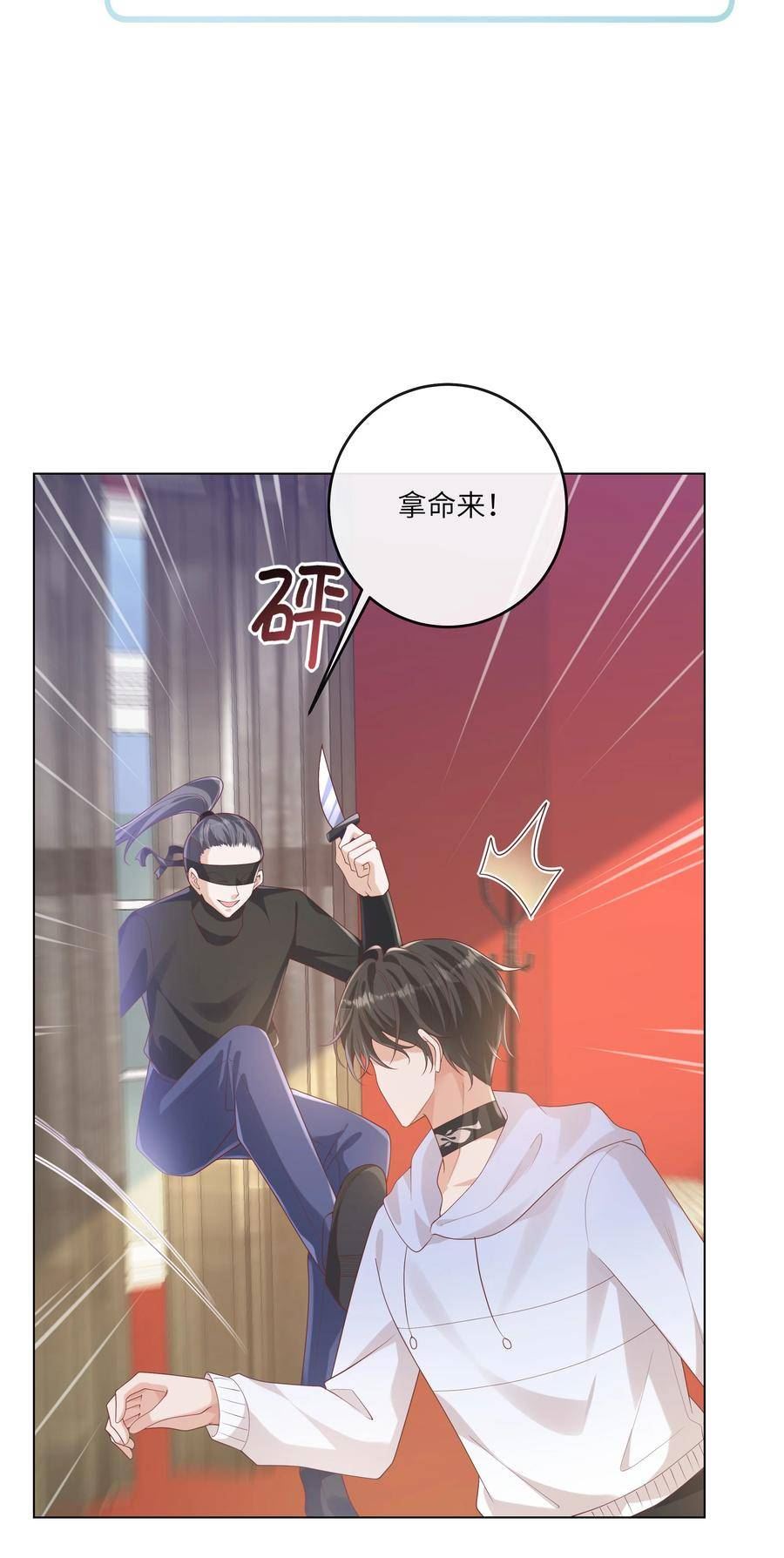 向导是不是重生的漫画,056 吃醋32图