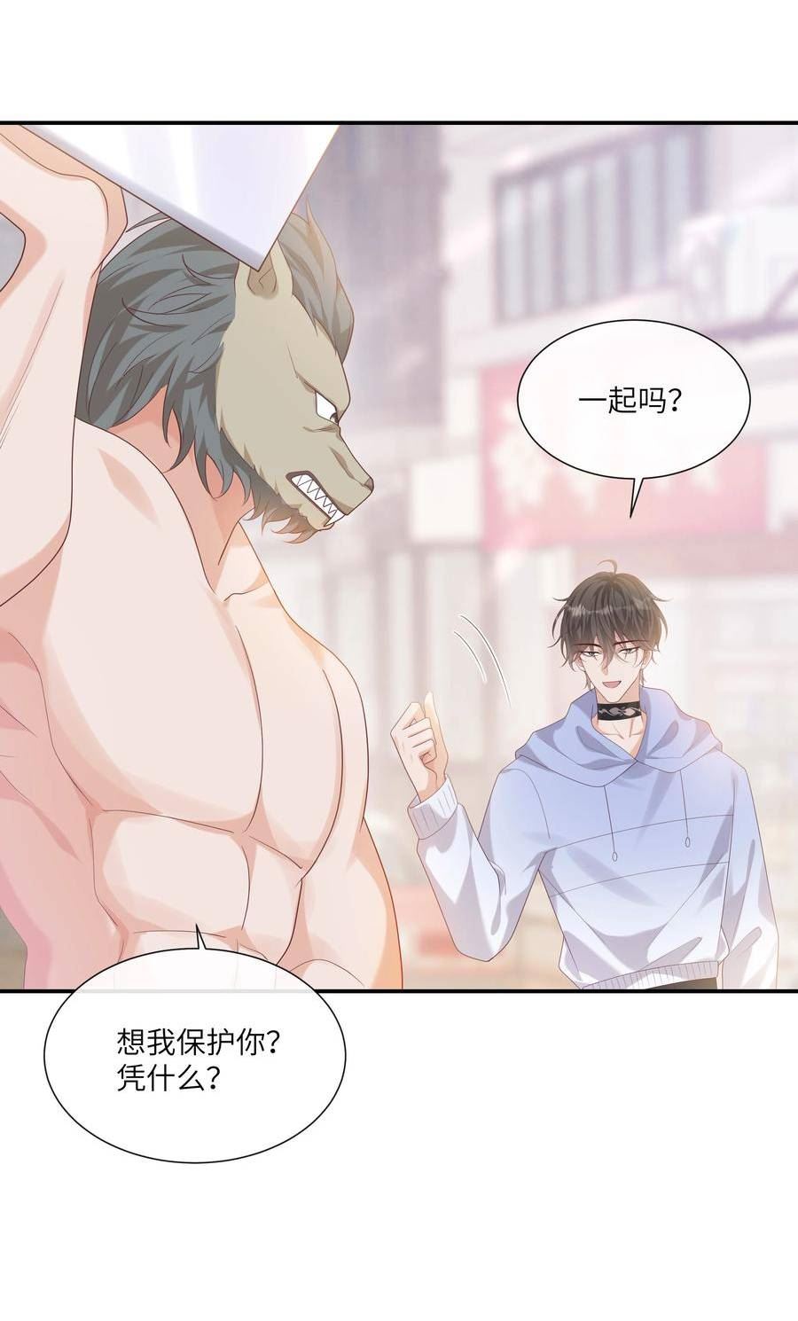 向导是不是重生的漫画,057 我不许你看别人！20图