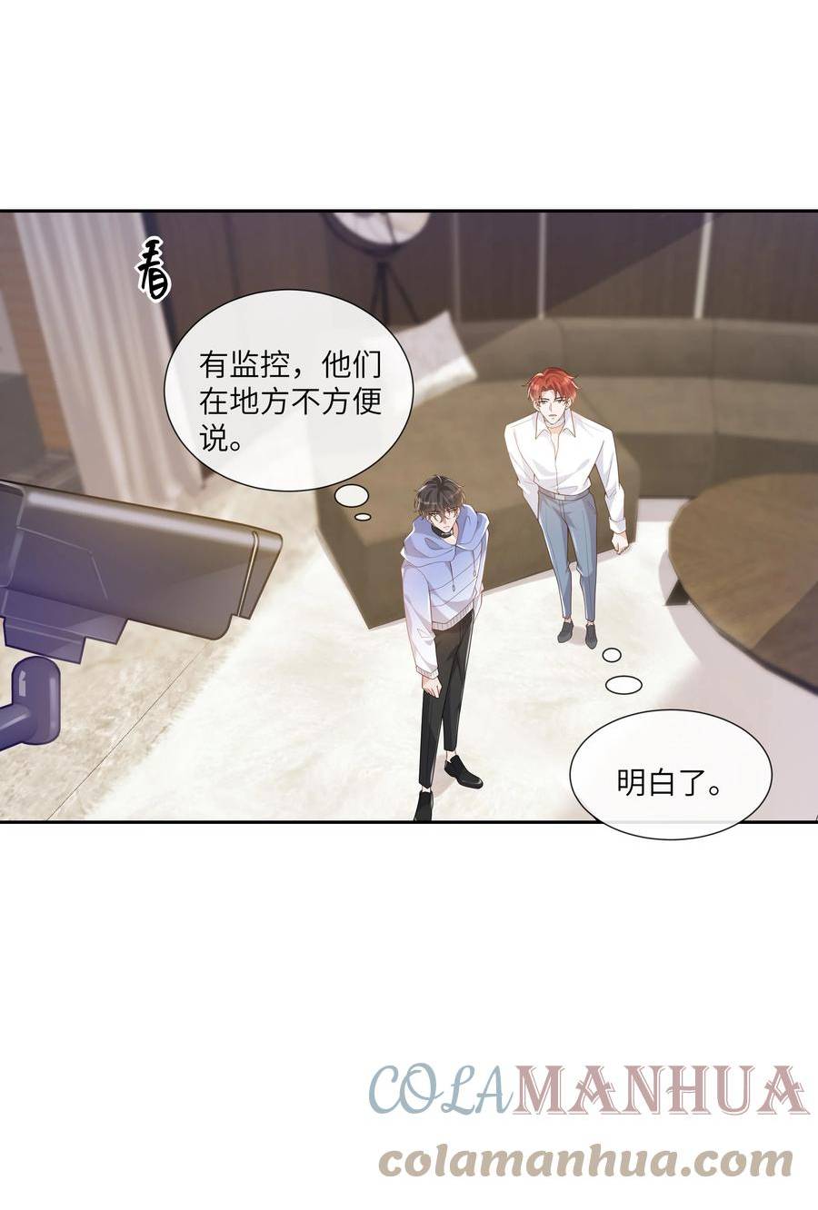 向导是不是重生的漫画,058 身份暴露？！29图