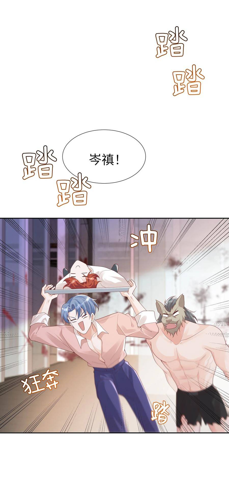 向导是不是重生的漫画,060 看不见我……看不见我24图