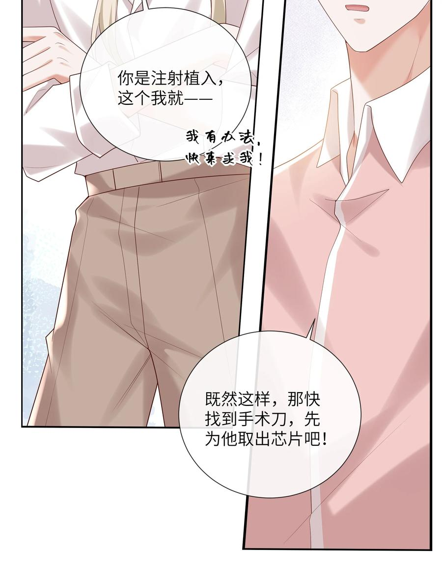 向导是不是重生的漫画,061 狗粮真好吃12图